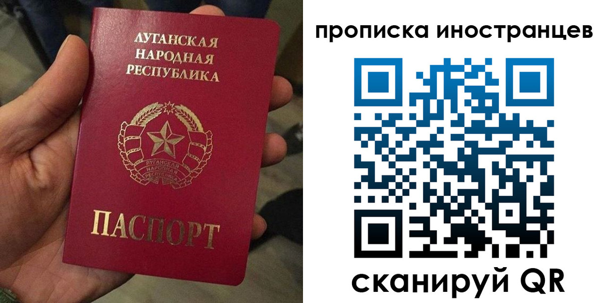 прописка штамп в Суворове