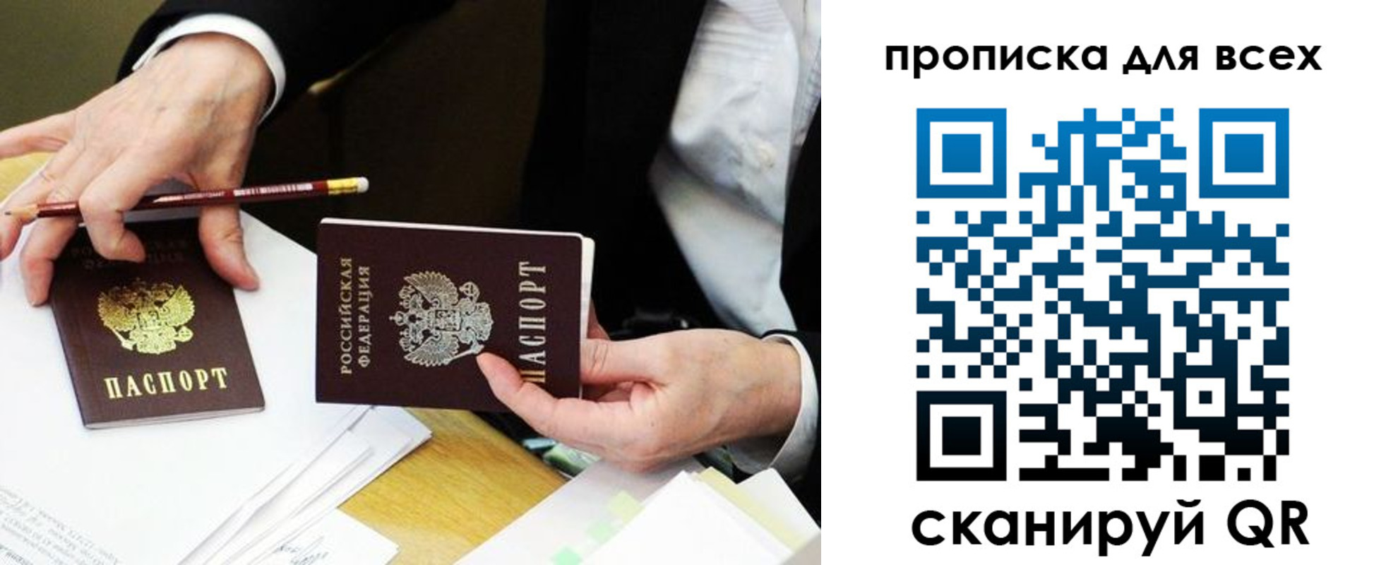 временная регистрация госуслуги в Суворове