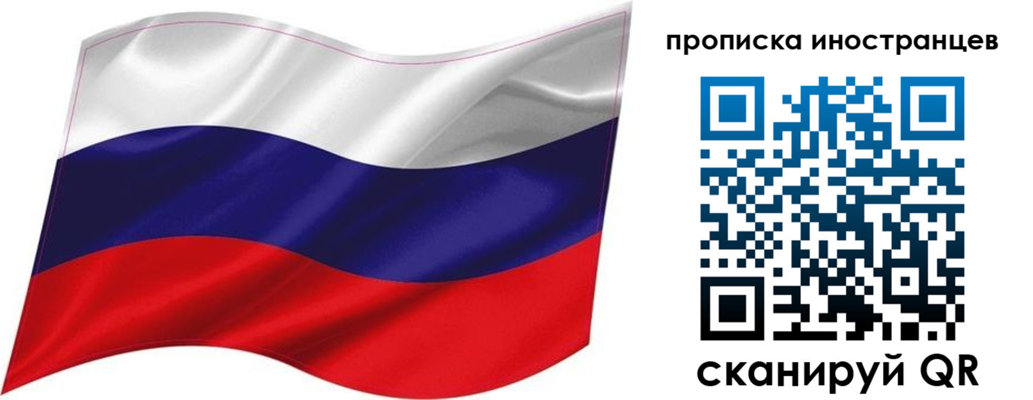 временная регистрация госуслуги в Суворове