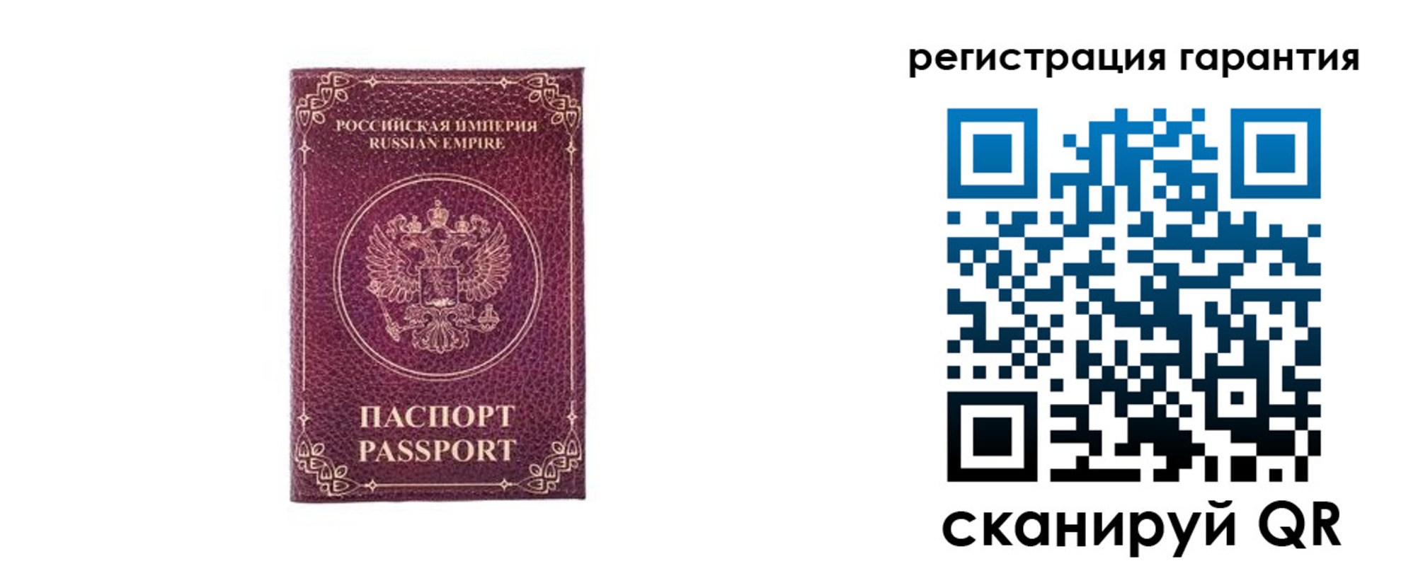 временная регистрация для школы в Суворове